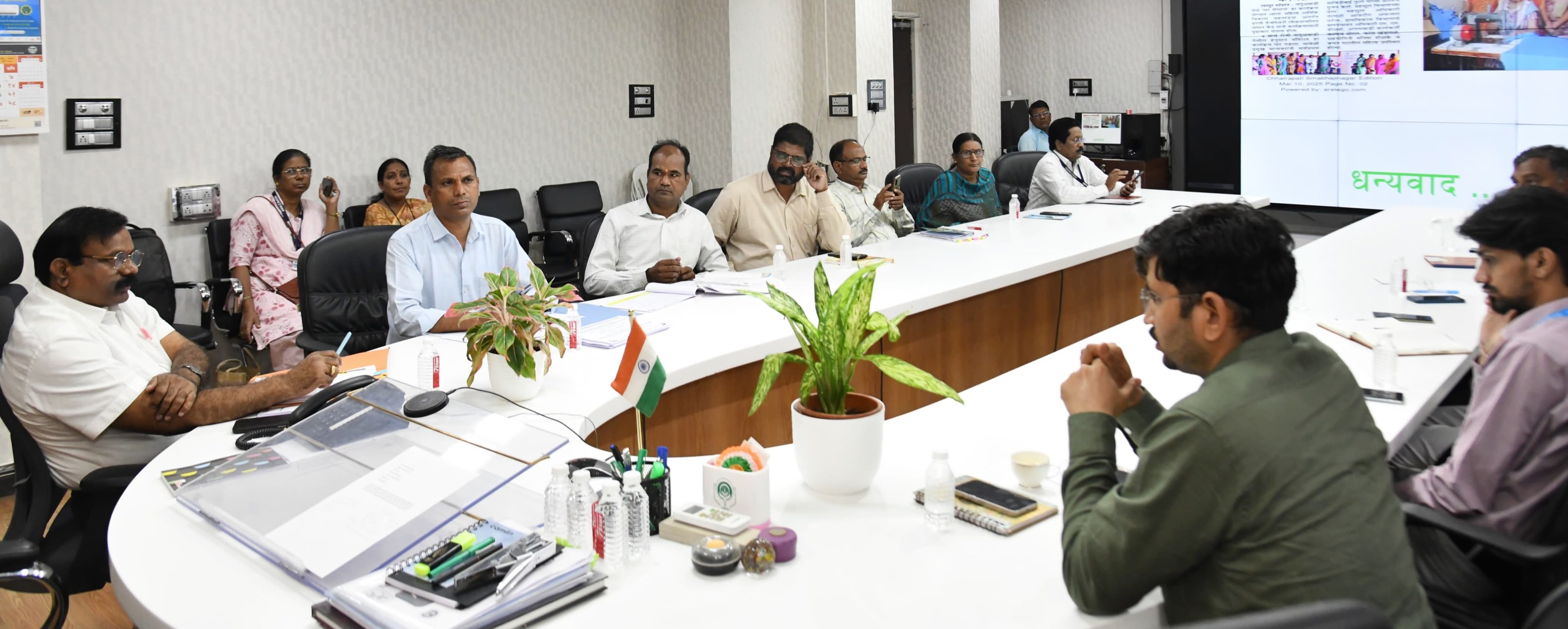 महत्वाचे