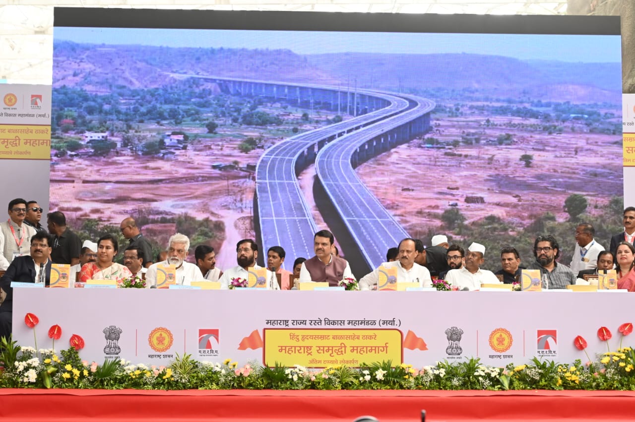 राष्ट्रीय