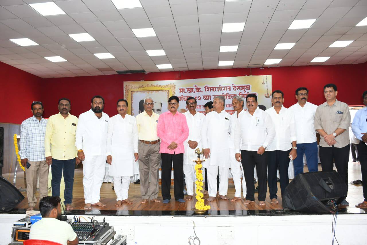 महत्वाचे