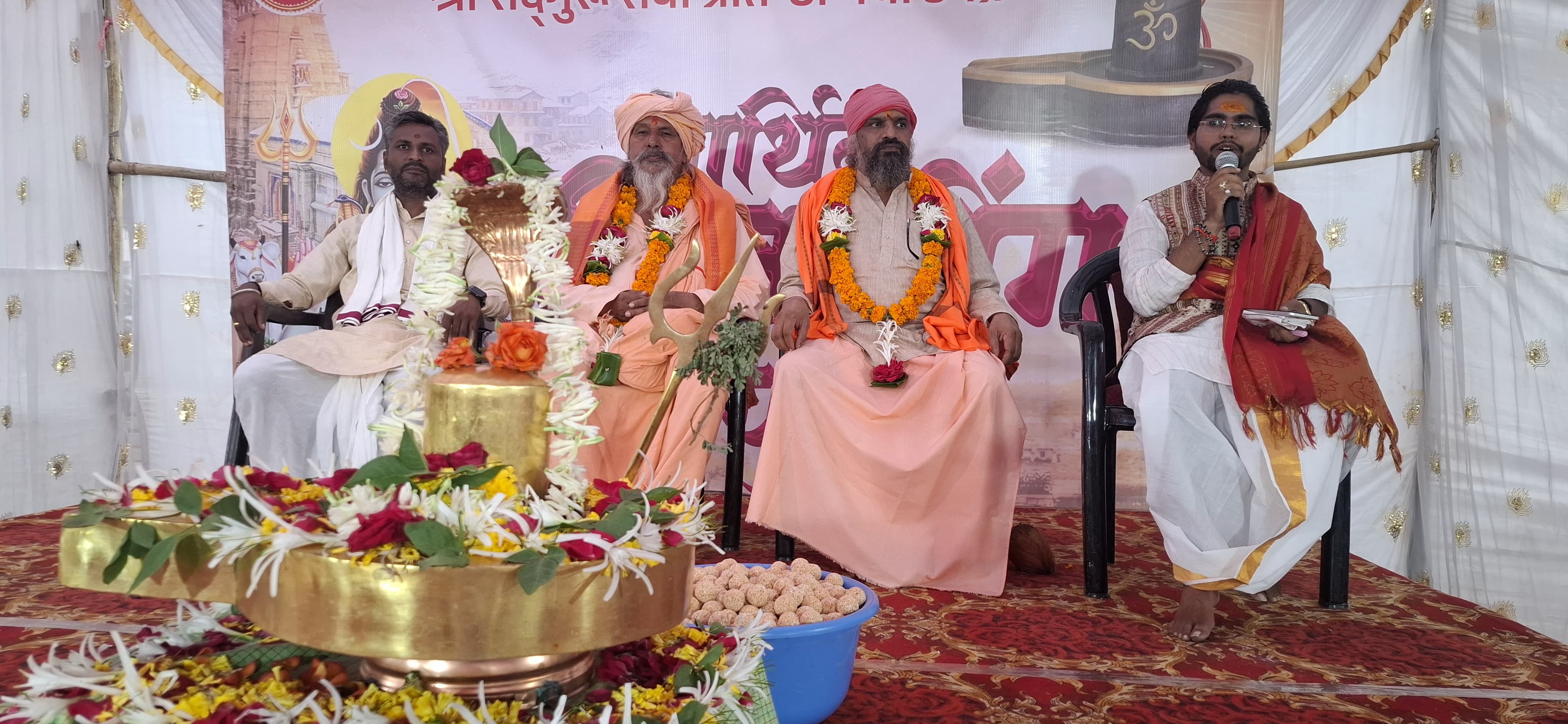 महत्वाचे